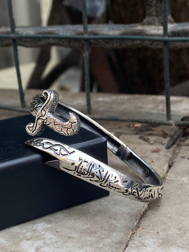 Mens Zulfiqar Bracelet