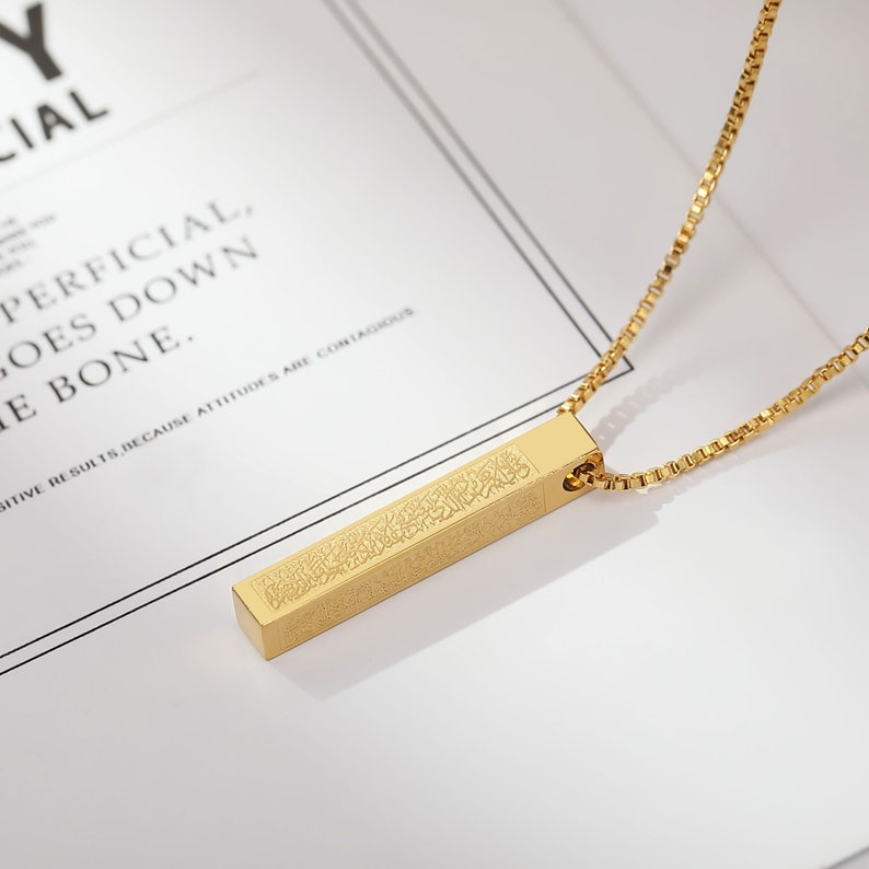 Ayatul Kursi 3D Bar Necklace·Quran Gift