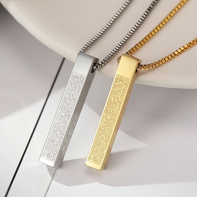 Ayatul Kursi 3D Bar Necklace·Quran Gift