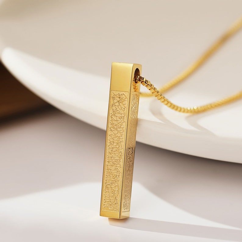 Ayatul Kursi 3D Bar Necklace·Quran Gift