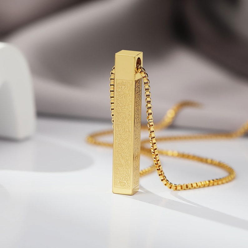 Ayatul Kursi 3D Bar Necklace·Quran Gift