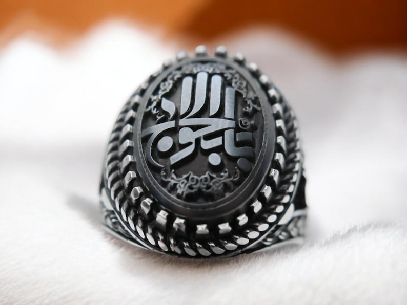 Islamic Ring: Ya Babul Hawaij Hematite Gem